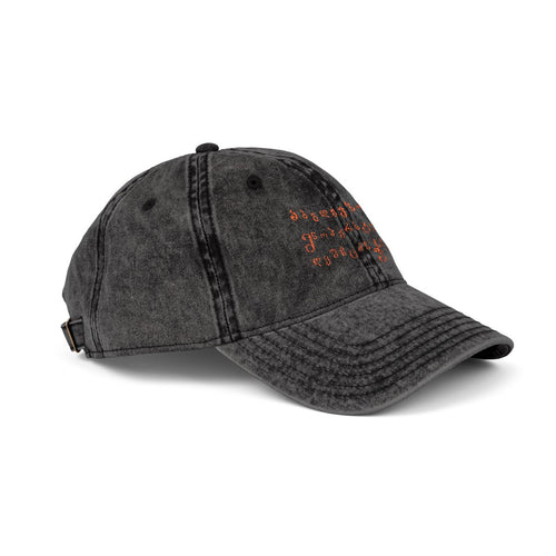 Georgian Alnpabet Cap