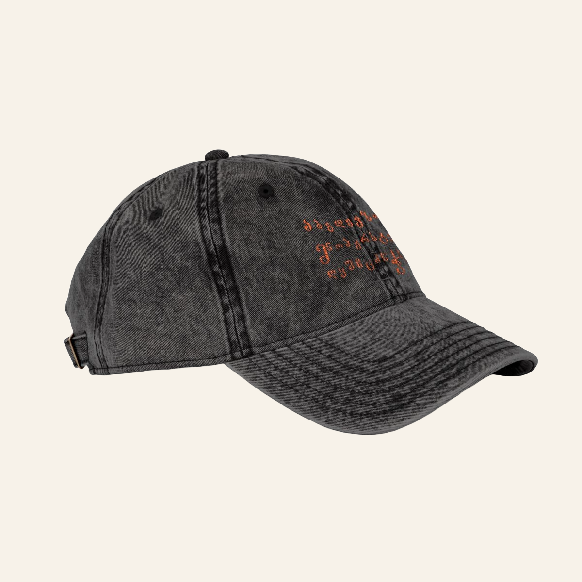Georgian Alnpabet Cap